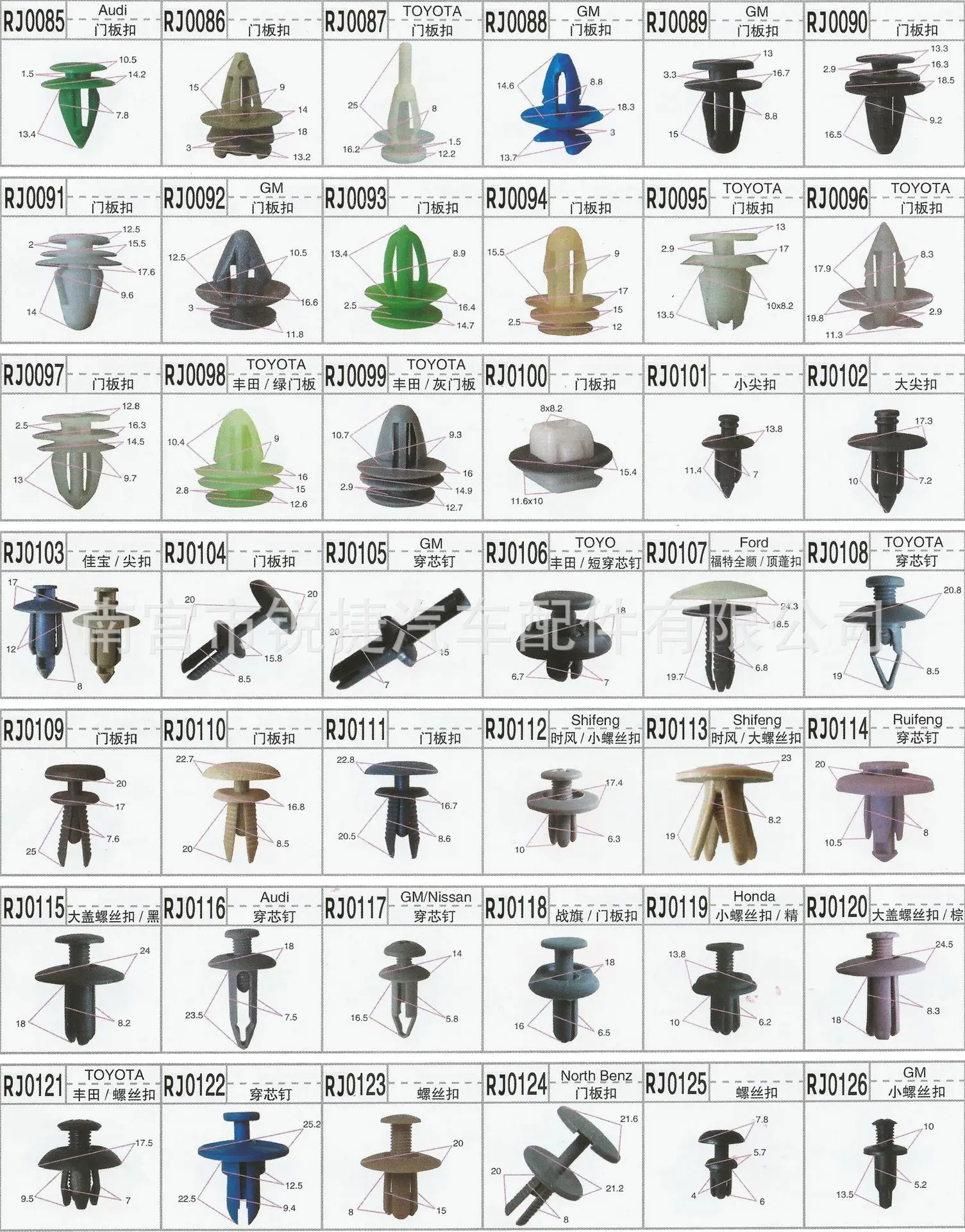 Manufacturers Direct Selling Car Plastic Clamp Guard Buckle Universal Machine Cover Wiper Water Spray Nozzle Wiper Blade Water N