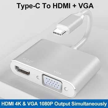 

Hot selling Type-c To Hdmi+vga Computer Monitor Cable / Video Converter usb hub ноутбук планшет флешка Планшеты أجهزة الكمبيوتر