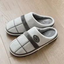 Зимние теплые тапочки для мужчин; коллекция года; бархатные Тапочки; Мужская обувь размера плюс; мужские тапочки; удобная зимняя Нескользящая домашняя обувь