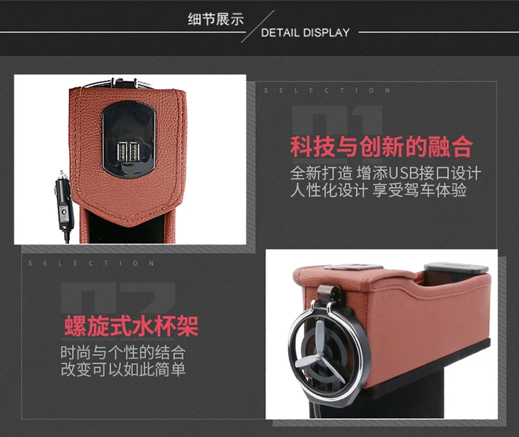 Автомобильная многофункциональная коробка для хранения USB автомобильная коробка для замены сидений, бардачок, универсальная коробка для хранения мусора