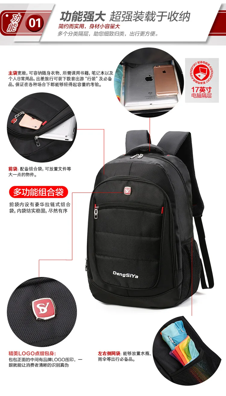 Manufacturer new casual shoulder bag male business computer bag outdoor sports travel backpack Oxford cloth