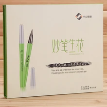 Роскошная Заказная Подарочная коробка рукав картонная упаковка(GF-116