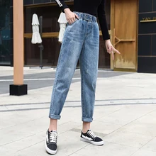 Джинсы с эластичным поясом женские, свободные, девять точек, Харлан, с высокой талией, синие, для студентов, выглядят тонкими и сексуальными