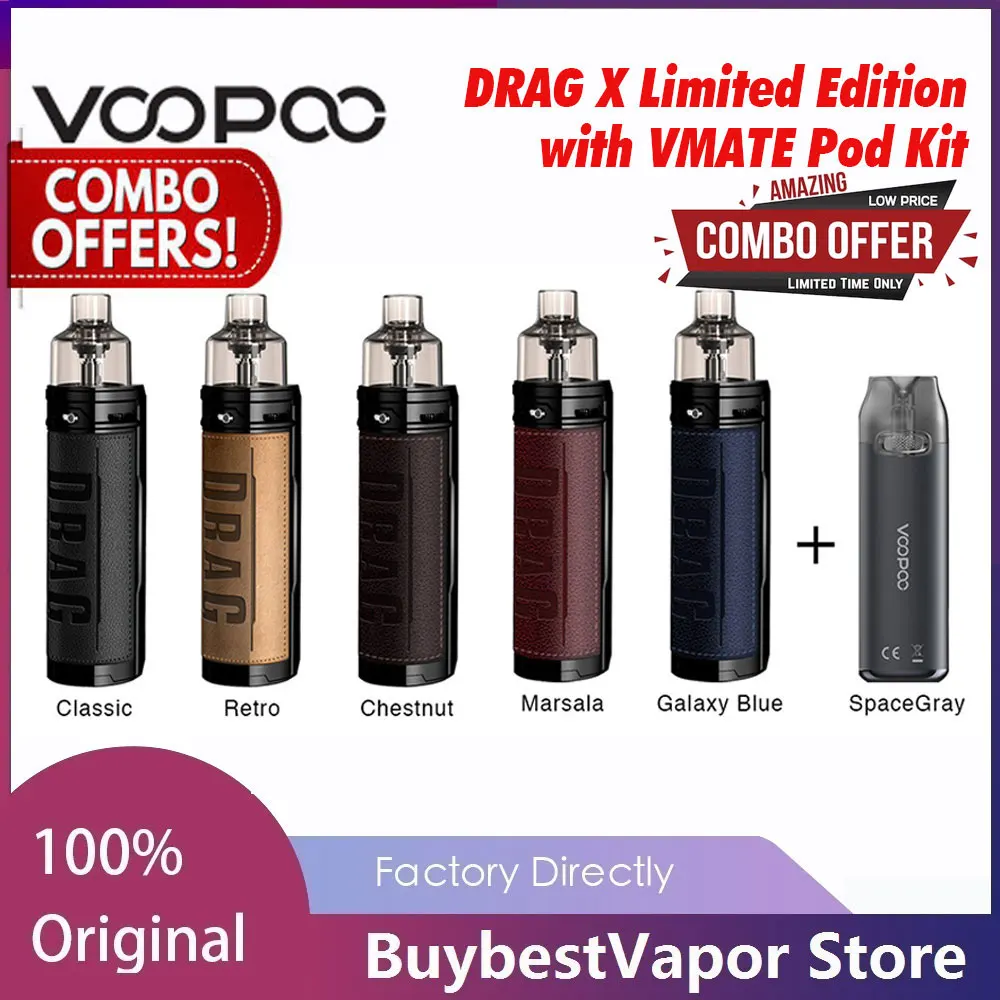 Комбинированная Распродажа! Комплект VOOPOO DRAG X с питанием от внешней батареи 18650 4 5