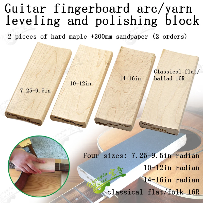 Radius Sanding Blocks For Guitar Bass Fret Wire Leveling Fingerboard Luthier Tool Dual purpose 7.25R&9.5R, 10R&12R, 14R&16