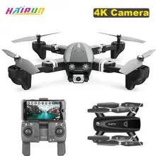 

Hairun S167 Drone 4k Profesional Gps Fpv Drones Quadcopter with camera remote control helicopter Mini Drone with camera Toy