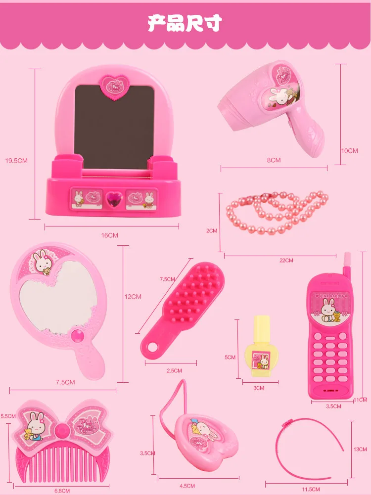 Yi Yan розовый кролик модель игровой домик игрушки комод детская косметическая коробка косметика набор игрушек 17094
