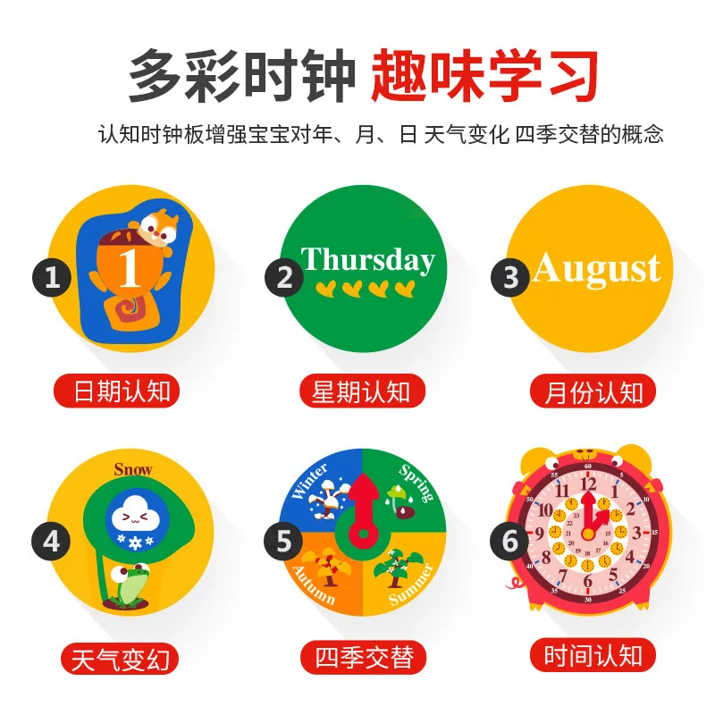  Toi Children Clock Teaching Calendar Clock Jigsaw Puzzle Kindergarten Men And Women Baby English Ti - 4000267219028