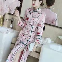 Свадебные вечерние традиционная китайская одежда с цветочной вышивкой qipao для женщин
