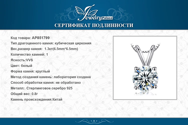 AP851799-XQ-RUS_08
