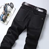 2023 Summer New Men's Black Straight Thin Jeans Advanced Stretch Loose Business Casual Trousers Male Brand Pants Plus Size 42 44 3