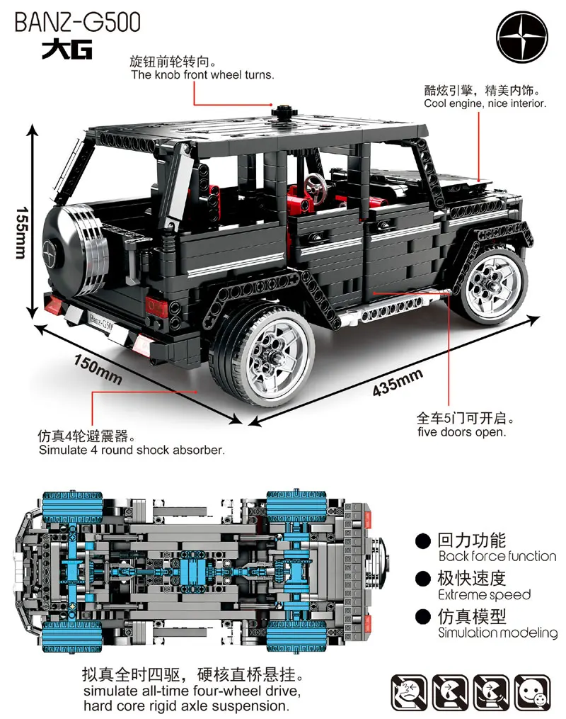 701960 1343 шт Technic Series G500 Mercedesal-benzg большой набор строительных блоков, кирпичи, Детский Рождественский подарок