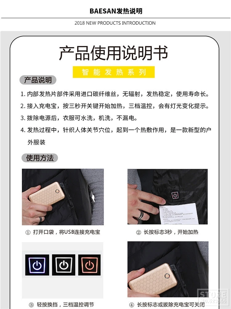 Новинка, мотоциклетная куртка, Мужская, USB, углеродное волокно, инфракрасное Отопление, куртка для верховой езды, мотоциклетная куртка, Осень-зима, электрическая теплая одежда