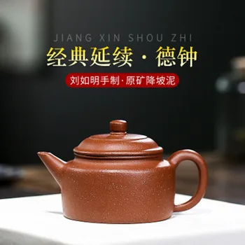 

190cc Raw Ore Yixing Zisha Pot Full Handmade Classic Jianliu Dezhong Master Teapot Double Layer Pot Lid Tea Set