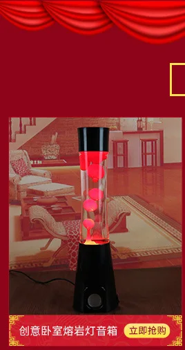 Вулканической лавы Lamp13-Inch металлическая нижняя часть в интернет-магазине la Дэн вулканическая лава лампа креативные декоративные огни шуй му Дэн напрямую от производителя