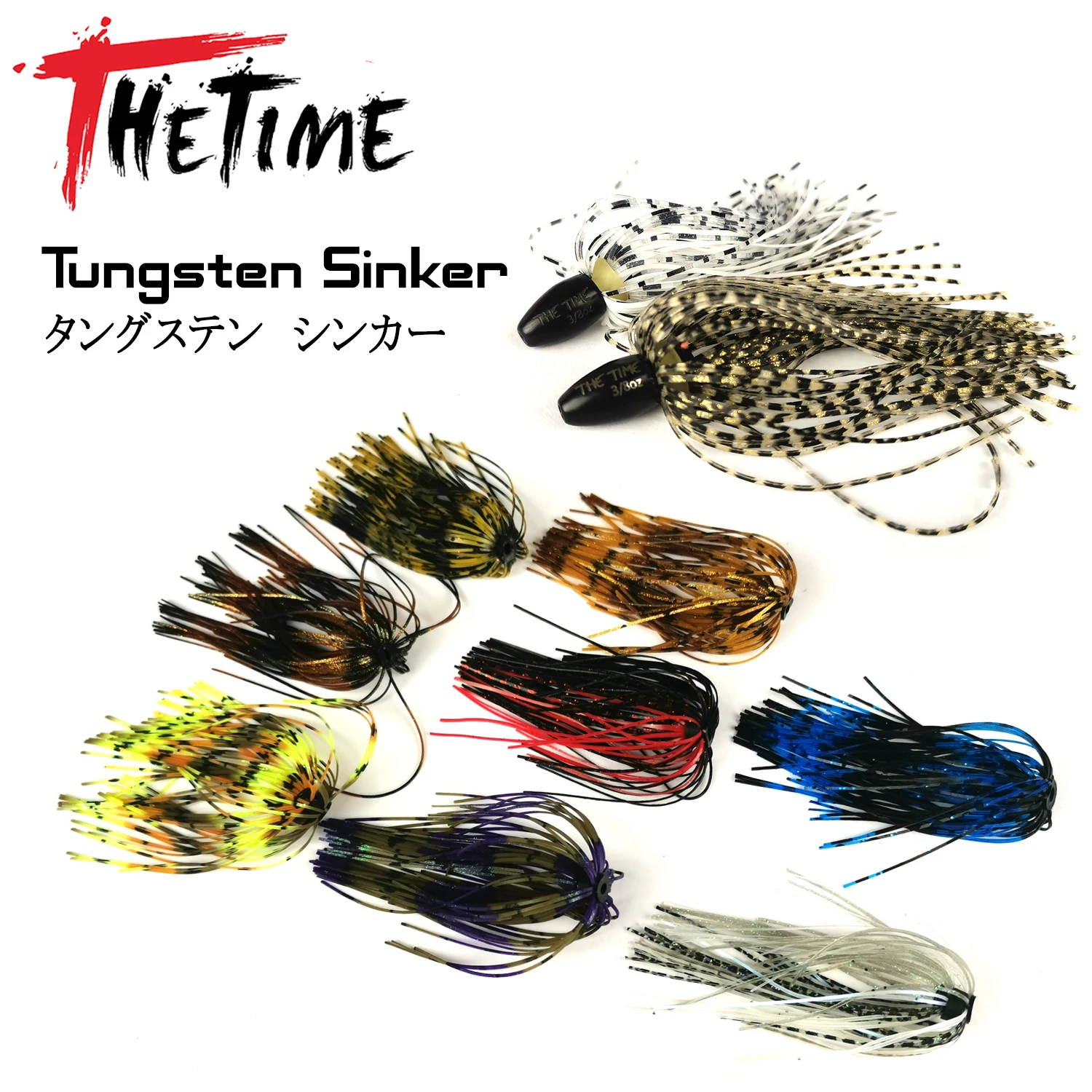 2021 New THETIME Texas Rig Rubber Skirt Tungsten Sinker 1/4 - 3/4