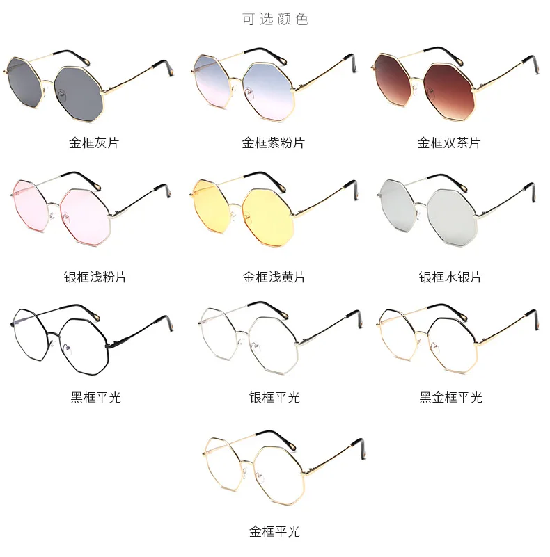 Новые креативные модели полигона солнцезащитные очки для мужчин и женщин универсальные Восьмиугольные модные хипстерские солнцезащитные очки с металлической оправой