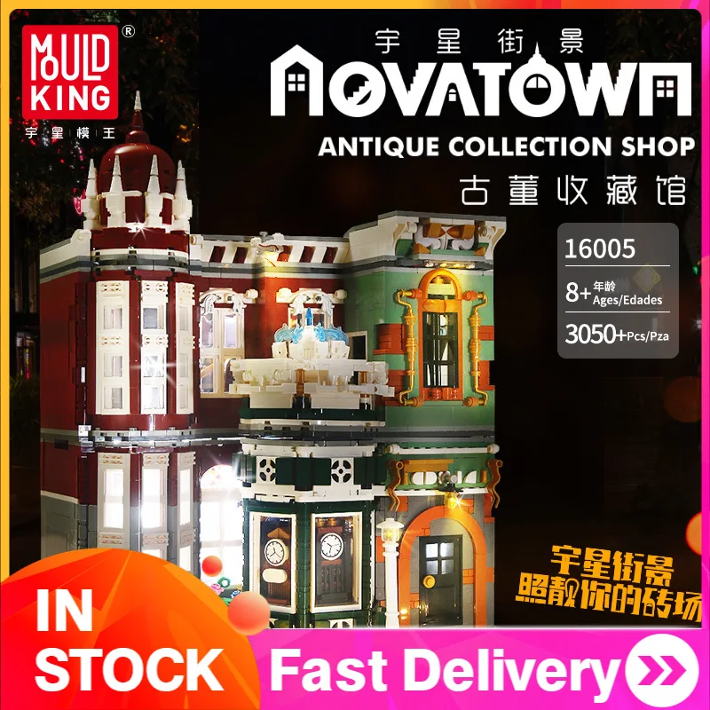 

16005 3037pcs MOULD KING MOC Street View Creator Series Antique Collection Shop Building Blocks Bricks For Children Toys Gifts
