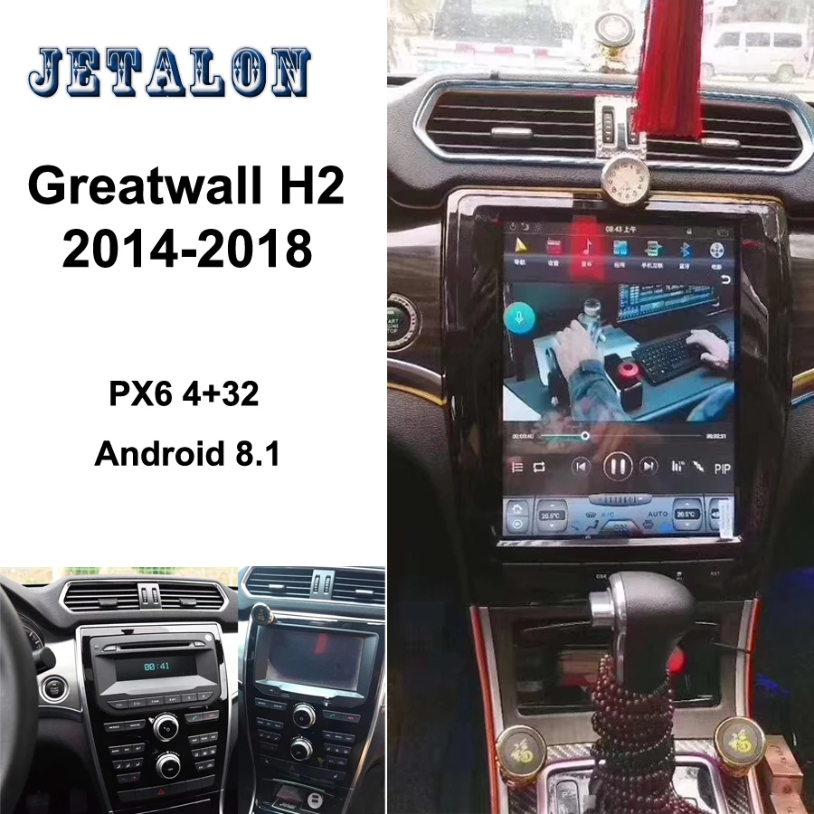 12," вертикальный ips экран Автомобильный Радио плеер для Greatwall Haval H2 gps PX6 tesla carplay головное устройство Android 8,1 Автомобильный мультимедийный