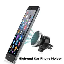 Автомобильный держатель для телефона, магнитный гаджет, Авто Смарт-выход, вращающийся держатель, магнитный держатель для мобильного телефона, универсальный для iphone 6s
