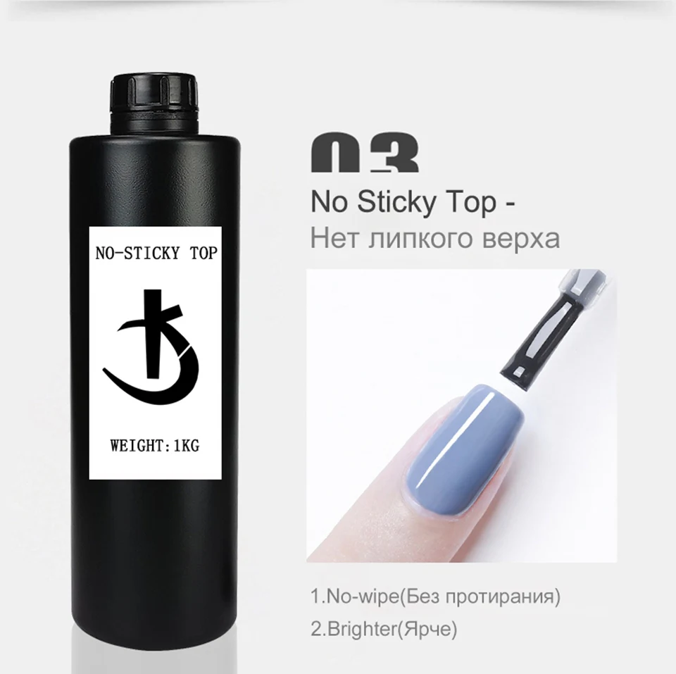 Large Capacity Base & Top Coat for Gel Polish