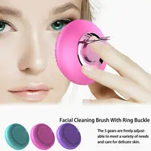 Щетка для чистки лица с кольцевой пряжкой, очищающая поры, безопасная для кожи, usb зарядка, инструмент для красоты для женщин, подростков, девочек