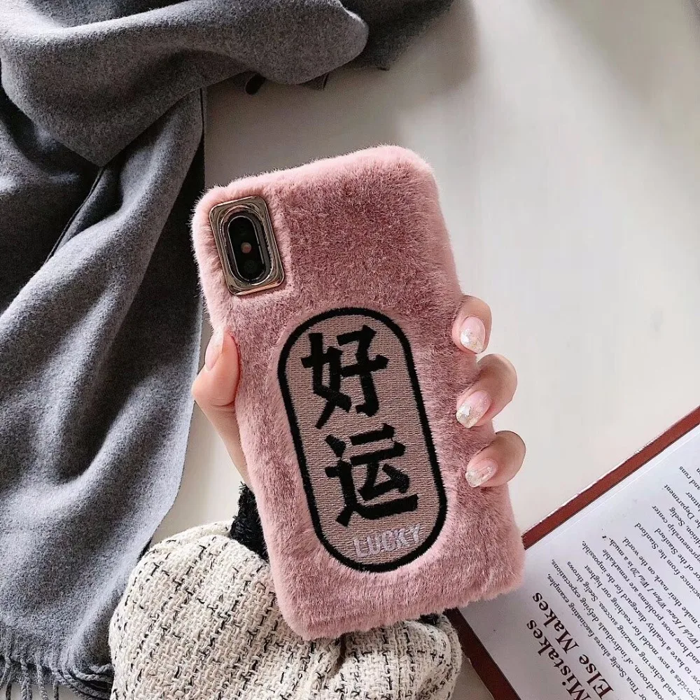 Милый вышитый плюшевый сердечный теплый чехол для телефона для iphone 11 pro max чехол для iphone XS MAX чехол XR X 6 6S 7 8 Plus чехол lucky