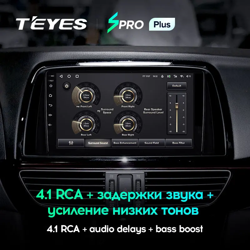 TEYES SPRO Plus Штатная магнитола For Мазда 6 3 Mazda GL GJ 2012 2017 Android 10 до 8 ЯДЕР 4 + 64ГБ 32EQ DSP 2DIN