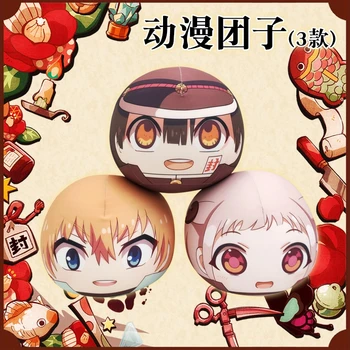 

Anime Jibaku Shounen Toilet-Bound Hanako-kun Cosplay Plush Doll Toys throw pillow Stuffed Cushion Pillow Dango Pendant Gifts