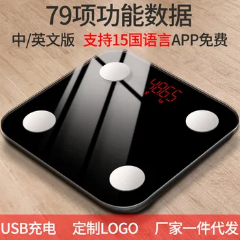

Flash Smart Bluetooth Electronic Scale Charging Fat Scales Weight Scale Household APP Body Scale Health Scale Body Fat Scale
