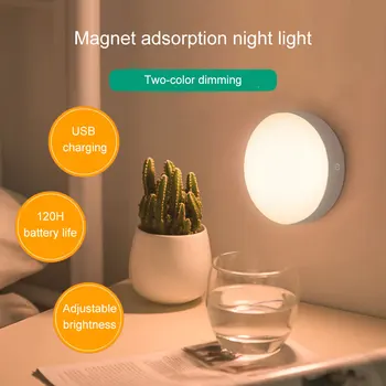 

High Touching LED Night Light USB Charging Stepless Dimming Magnetic Smart Night Lamp UEJ