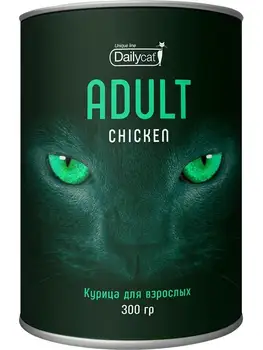 

Dailycat unique line adult for cats with chicken-300g x 2 PCs
