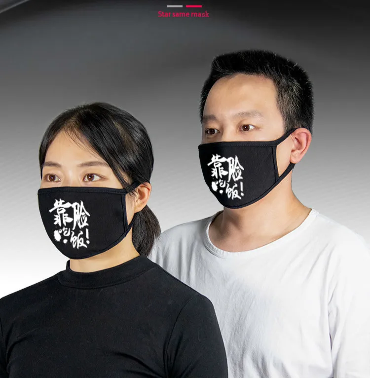 Punk Fangs Luminous Mouth Masks Black Cotton Anti Dust Face Mask Unisex Teeth Mask Luminous Mouth Mask Dust Mask