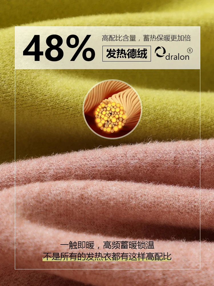 Thermal Underwear Women's Velvet Seamless Self-Heating Autumn Suit Men's Autumn and Winter Cashmere plus Velvet Thickened