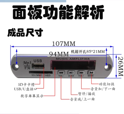 Mp3 Decoding Board Bluetooth Decoding Board Audio Decoder 12V Decoding Board USB Decoding Board Hifi Fever Finished Product - Цвет: Ordinary Edition 12v