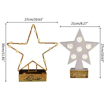 

Golden White Pentagram Pattern LED Lights Ramadan Decorative Lamp Home Ornaments H4GD