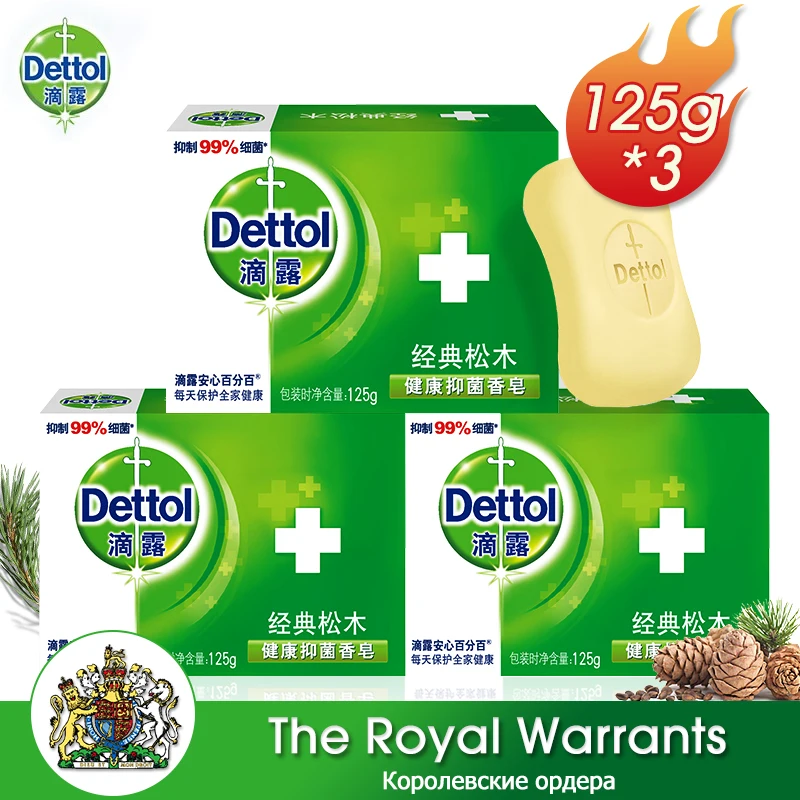 Dettol Оригинальное Мыло 125 г * 3 увлажняющее мыло для мытья рук и ванны ухода за кожей