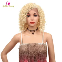 Золотой Красота синтетические вьющиеся Синтетические волосы на кружеве парики для Для женщин естественный вид блондинка#613 Цвет Короткие афро парик 14 дюймов Косплэй парик