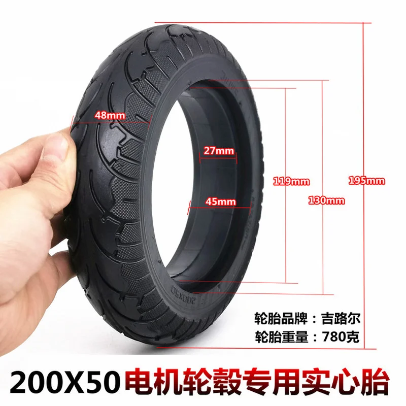 

Electric Scooter 8 Inch Solid Tire 200x50 Through Hole Non Pneumatic Explosion Proof Replacement Parts