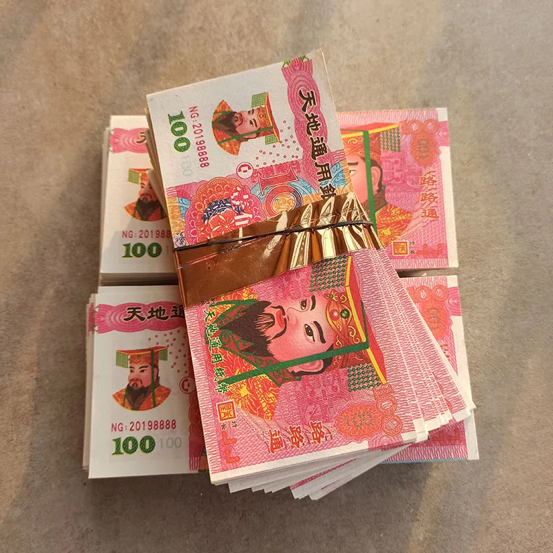 Chinese Joss Paper Money Chinese Funeral Money Chinese Funeral
