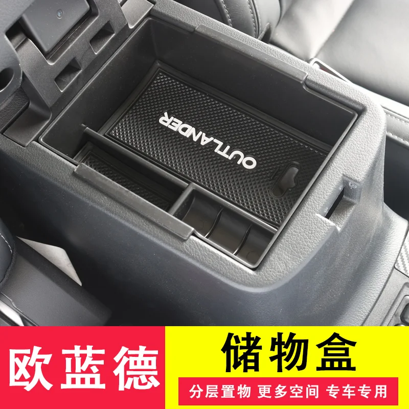 Подлокотник для хранения держатель Mitsubishi Outlander 2019 + Внутренний органайзер
