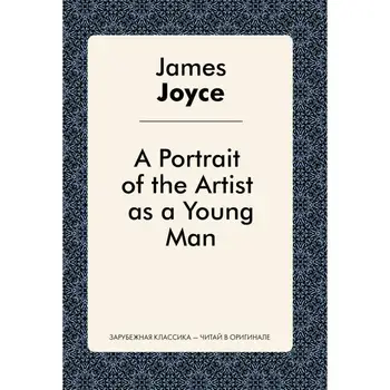 

A portrait of the artist as a young man/Portrait of the artist in youth