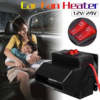 

Portable Car Ceramic Heater and Cooling Fan, 24V 150W-300W Auto Fast Heating Defrosts Defogger Windscreen Demister Vehicle Heate