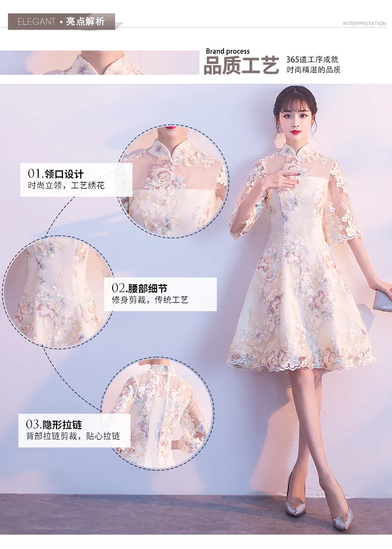 Улучшенная Cheongsam стиль летнее платье с длинным рукавом для повседневной жизни Slim Fit Ретро Короткие достойно великолепное платье изящные Для женщин