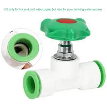 20/25 мм PPR запорный клапан переключатель фильтр для очистки воды при помощи обратного осмоса обратный осмос Системы запорный клапан воды трубы фитинги быстродействующий Соленоидный клапан