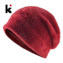 Шапка зимняя женская вязание изделия из искусственного меха теплые пушистые однотонные шапка бини женские уличные вязаные шапки Высокое качество женские шапки