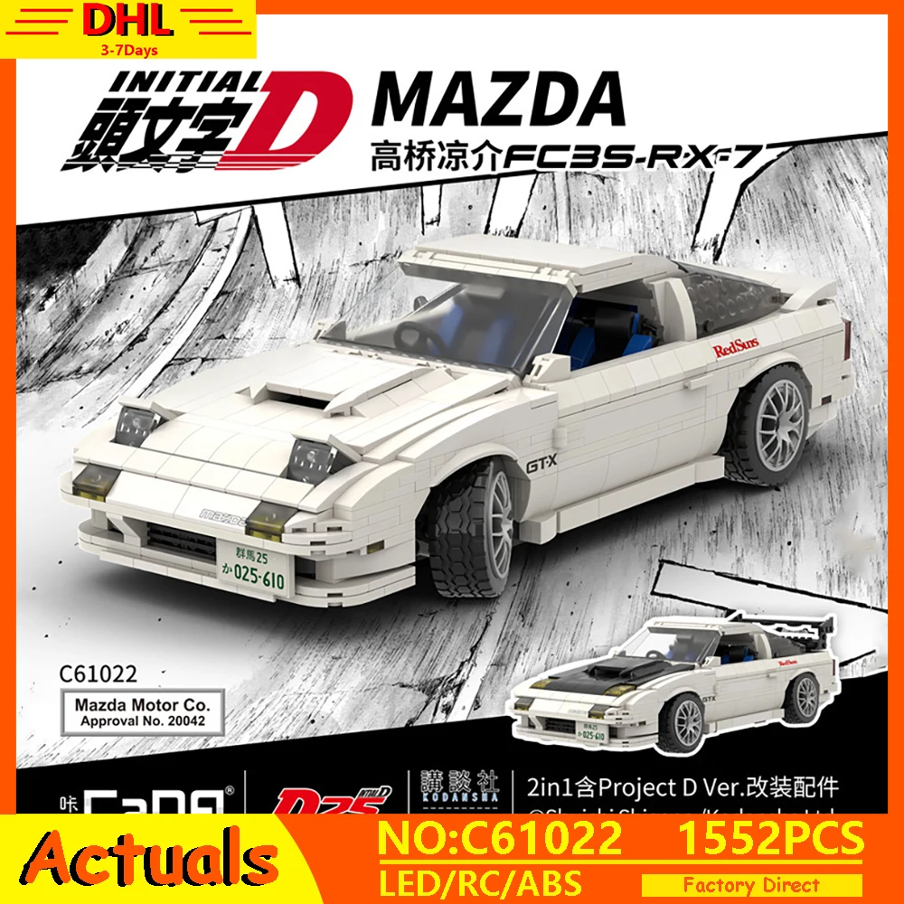 

MOC Technic Series FD35 RX7 Remote Control Vehicle RC Car Redsuns Model Kit Building Blocks Bricks Toys For Kids Christmas Gifts