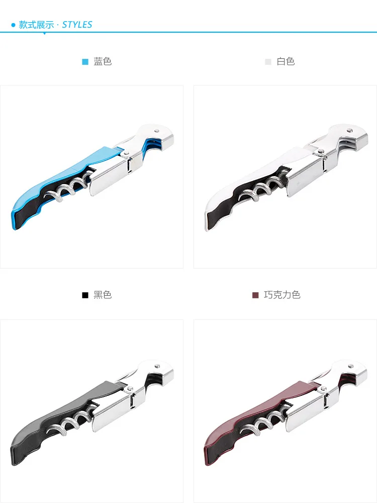 Stainless Steel Wine Bottle Opener Multi-functional Portable Hippocampal Knife Bottle Opener Beer Bottle Opener