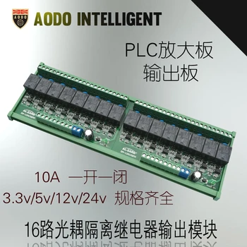 

16-channel Optocoupler Isolation Relay Module 5V24VPLC Amplifier Signal 3.3V-24V Power Supply 5V-24V