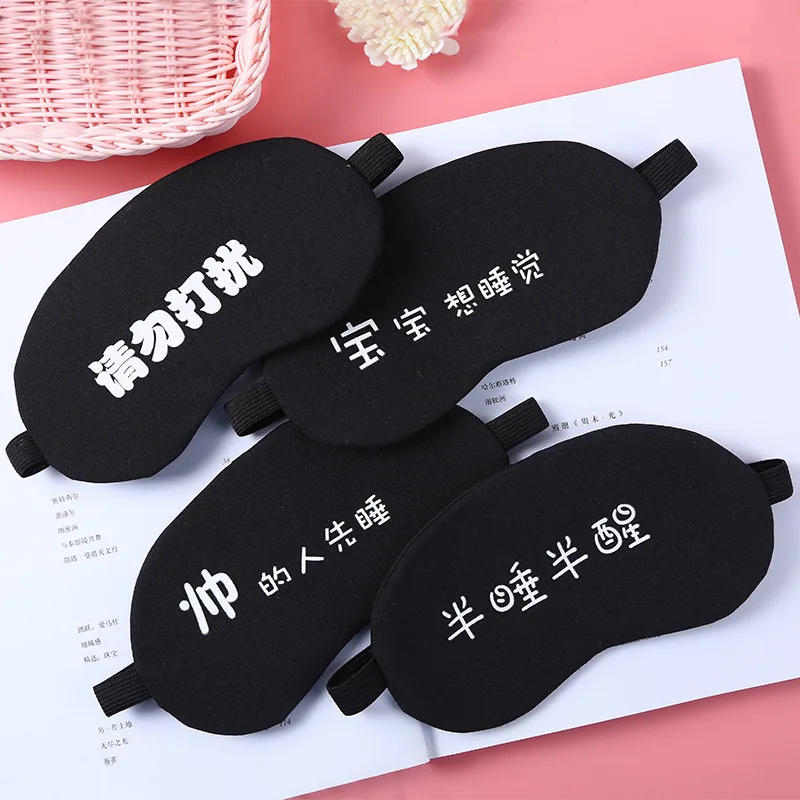 

Anime Eye Patch Personalized & Creative Character Game Related Products Ice Pack Pajama Shading Breathable Men And Women Student